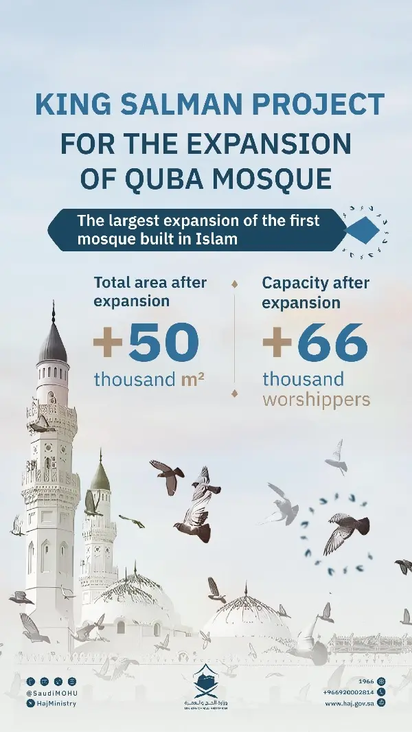 Quba-mosque-expansion.webp