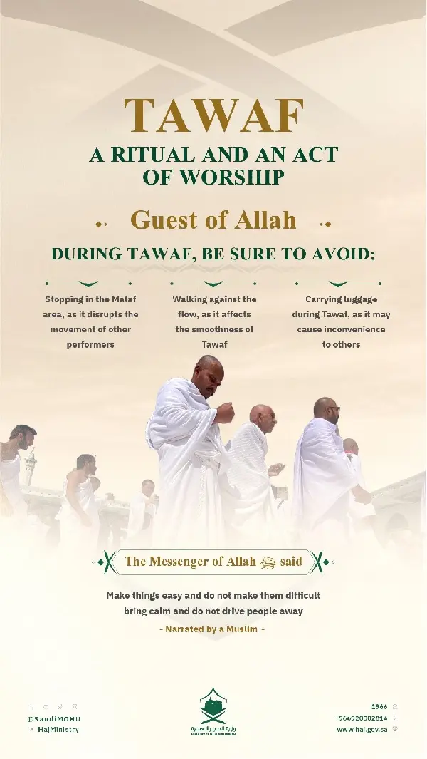 tawaf-ministry-of-haj.webp