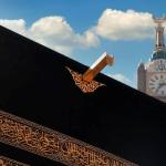 Abraj Al Bait : A Marvel of Modern Islamic Architecture