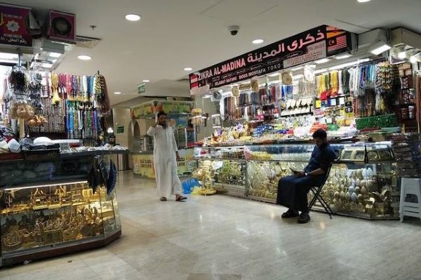 taibah.jpg